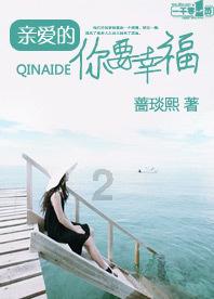 怎么回复 爱一个人 不能牵手 没有见面 感觉聊天都得小心翼翼？游戏画面